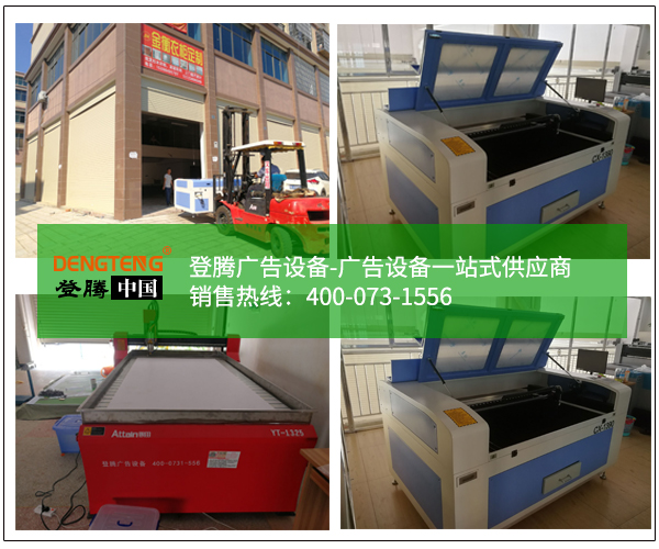 登騰客戶案例-寧鄉(xiāng)廖總.jpg 登騰客戶案例-寧鄉(xiāng)廖總.jpg