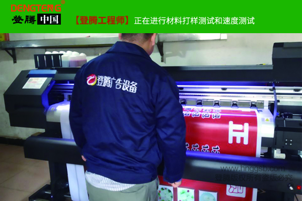 登騰技術工程師進行寫真機調(diào)試.jpg 登騰技術工程師進行寫真機調(diào)試.jpg