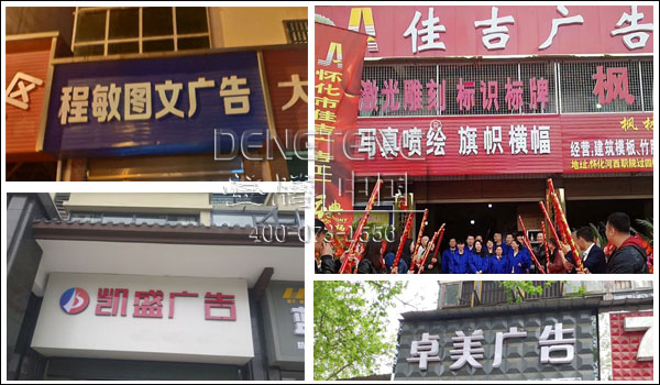 1557987443425641.jpg 圖文廣告店:如何選購一款合適的國產(chǎn)壓電寫真機1.jpg