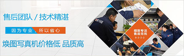 1558161190840034.jpg 湖南登騰老客戶多 從寫真機(jī)價格品質(zhì)到服務(wù)追求1.jpg