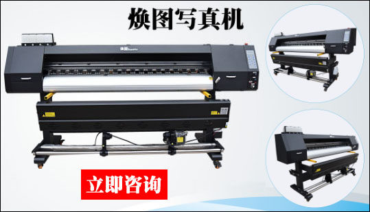 1558486288177104.jpg 湖南登騰國(guó)產(chǎn)戶外寫真機(jī)價(jià)格實(shí)惠 使用范圍廣2.jpg