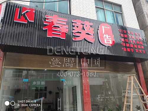 1559534390728926.jpg 簽約1.jpg