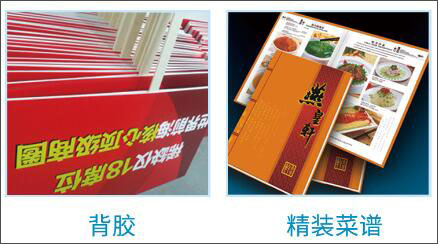 1559811950147610.jpg 煥圖戶內(nèi)寫真機(jī) 適用輸出介質(zhì)材料總結(jié)介紹1.jpg