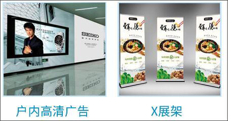 1559811967327945.jpg 煥圖戶內(nèi)寫真機(jī) 適用輸出介質(zhì)材料總結(jié)介紹2.jpg