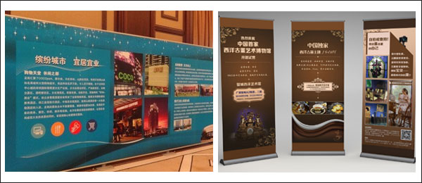 1560157352213646.jpg 展示展會.jpg