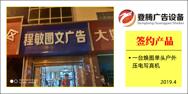 1560235787244476.jpg 簽約大事件1.jpg