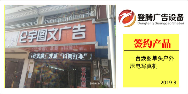 1560997350554020.jpg 簽約大事記1.jpg