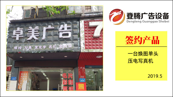 1561705626645489.jpg 簽約大事記1.jpg