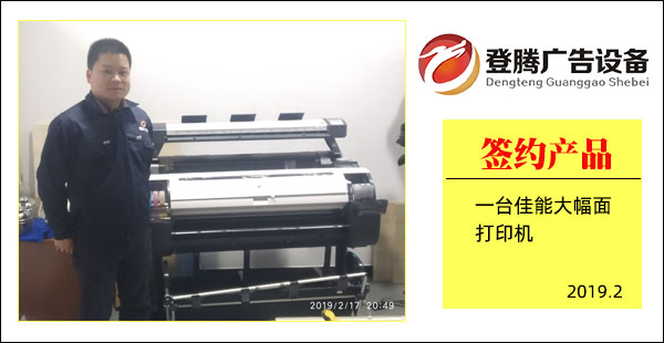 1561946945349827.jpg 簽約大事記1.jpg