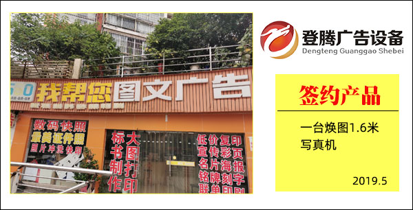 1562292522797980.jpg 簽約大事記1.jpg