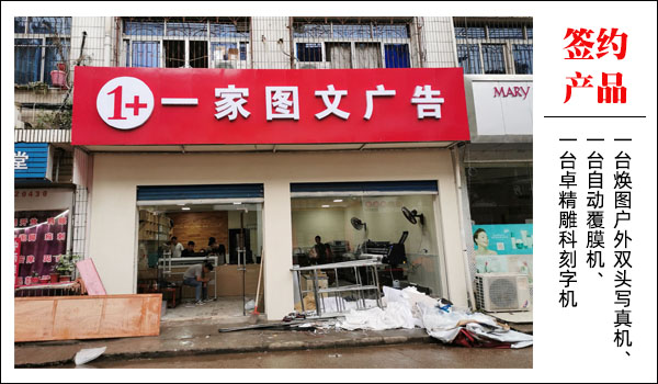 1562637090783793.jpg 簽約大事記1.jpg