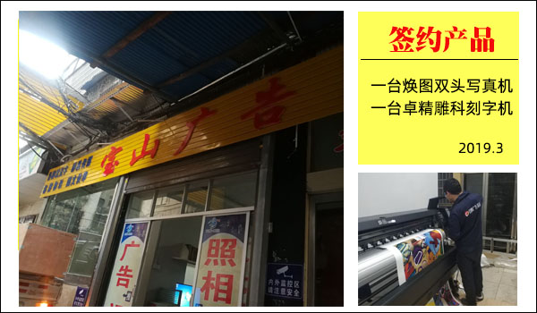 1562724246146122.jpg 簽約大事記1.jpg