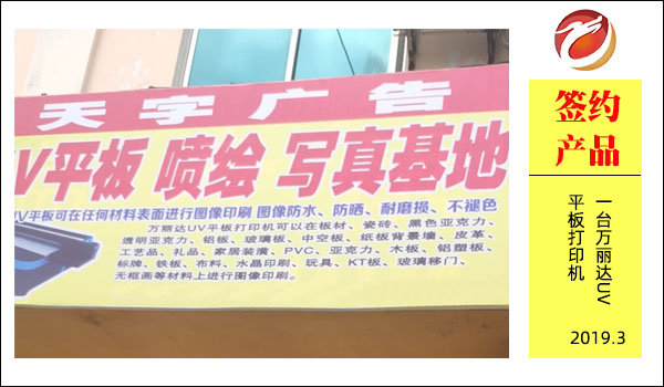 1562811718937235.jpg 簽約大事記1.jpg