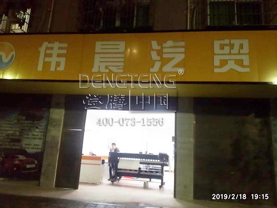 1562897752979122.jpg 發(fā)貨1.jpg