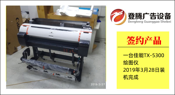 1562982226787377.jpg 簽約大事記1.jpg