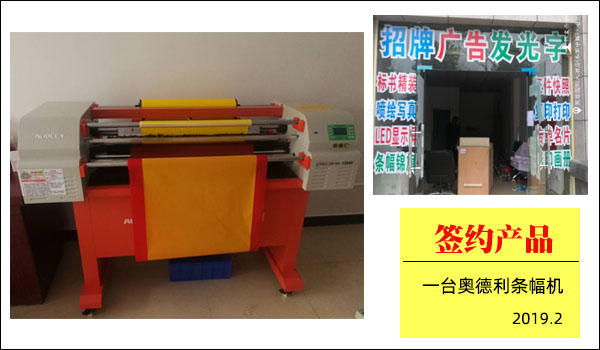 1563157015442902.jpg 簽約大事記1.jpg