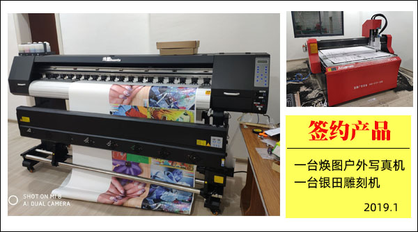 1563244359811119.jpg 簽約大事記1.jpg