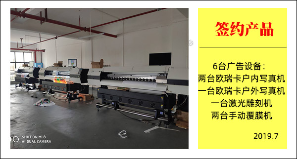 1563416829392592.jpg 簽約大事記1.jpg