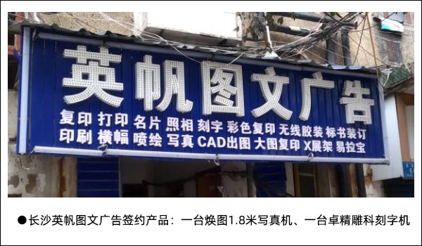 1563850347320287.jpg 簽約大事記1.jpg