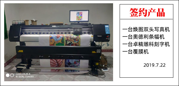 1564023536173441.jpg 簽約大事記1.jpg