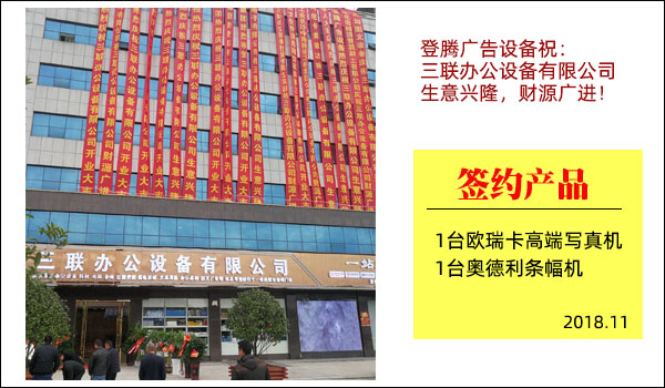 1564543595844034.jpg 簽約大事記1.jpg