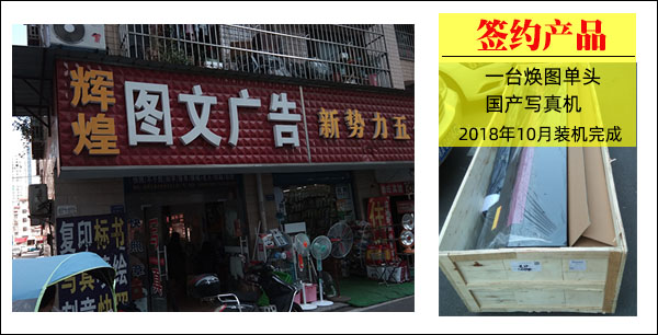 1564801554479972.jpg 簽約大事記1.jpg