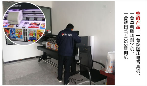 1565147448599399.jpg 簽約大事記1.jpg