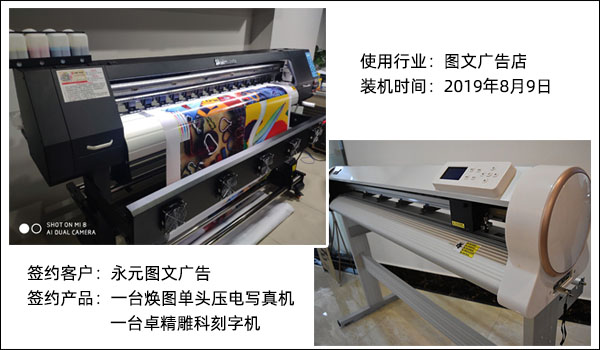 1565407143853153.jpg 簽約大事記2.jpg