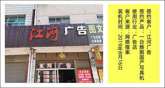 1566009608106748.jpg 簽約大事記1.jpg