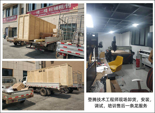 1566353810157511.jpg 案例2.jpg