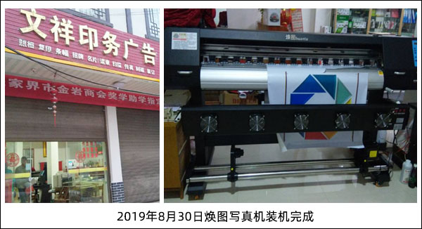 1567220309517457.jpg 案例1.jpg