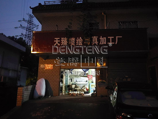 1567653195293580.jpg 最新1.jpg