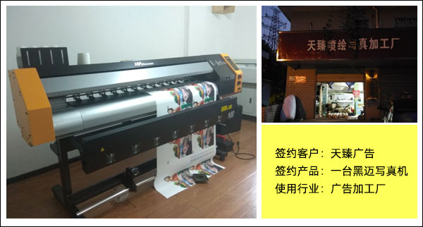 1567653697519802.jpg 簽約大事記1.jpg