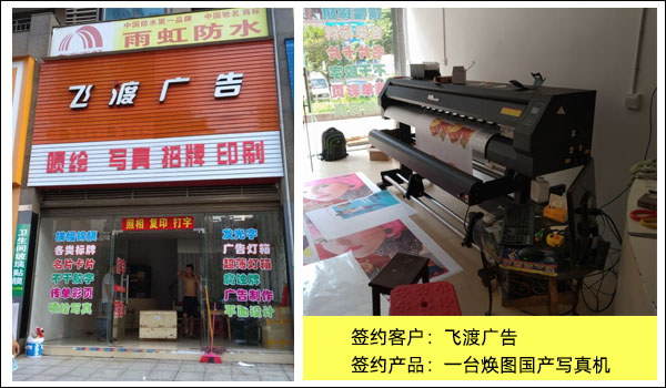 1567826236209504.jpg 簽約大事記1.jpg