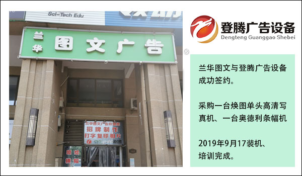 1568776210970458.jpg 簽約大事記1.jpg