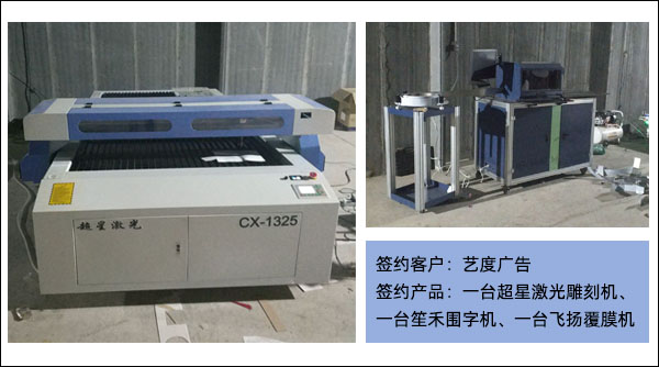 1569641541253263.jpg 簽約大事記1.jpg