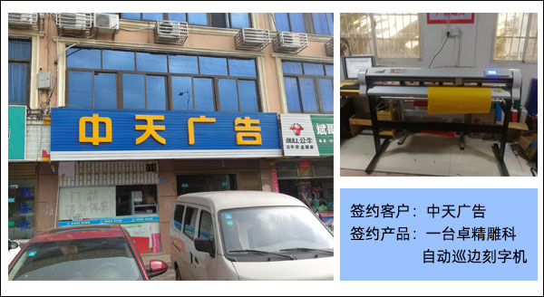 1570589022726983.jpg 簽約大事記1.jpg