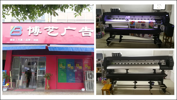 煥圖寫真機(jī)案例2.jpg 煥圖寫真機(jī)案例2.jpg