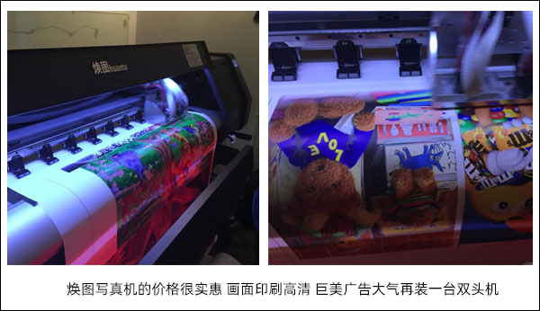 雙頭寫(xiě)真機(jī)案例.jpg 雙頭寫(xiě)真機(jī)案例.jpg