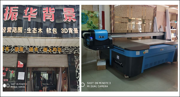 萬麗達(dá)uv平板打印機(jī)案例1.jpg 案例1.jpg