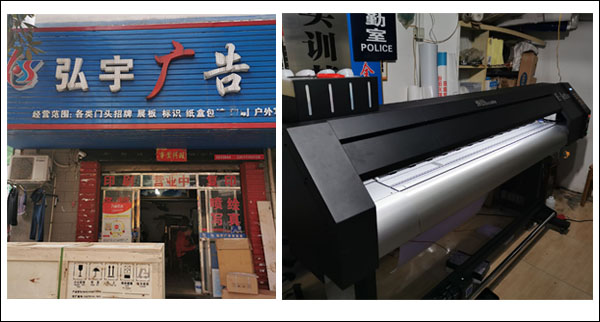 煥圖單頭戶外寫真機案例1.jpg 煥圖單頭戶外寫真機案例1.jpg