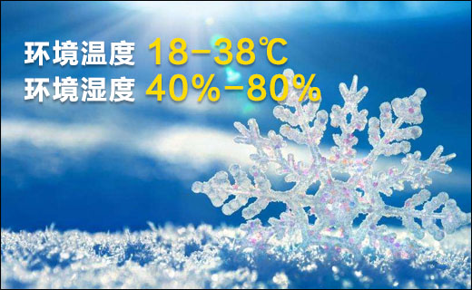 寒冷的冬季來(lái)了 寫(xiě)真機(jī)也需要更細(xì)心的“呵護(hù)”6.jpg