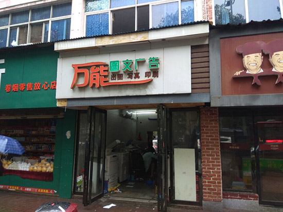 1575430076109302.jpg 最新1.jpg