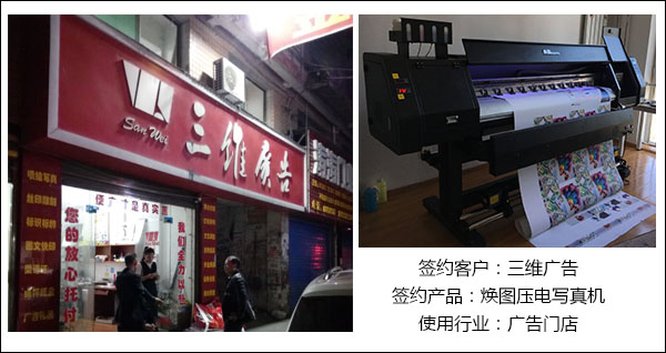 1583117135357503.jpg 簽約大事記2.jpg