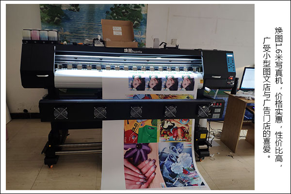 煥圖寫真機(jī)案例0303-2.jpg 煥圖寫真機(jī)案例0303-2.jpg