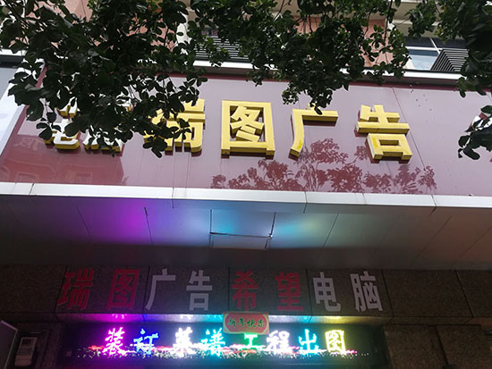 1584931242138352.jpg 最新1.jpg