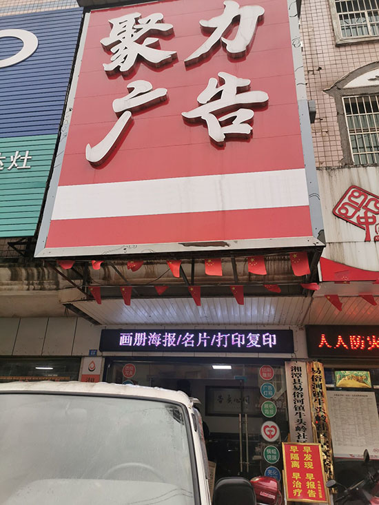 1586141215137873.jpg 最新1.jpg