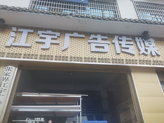 1588128590525227.jpg 最新1.jpg