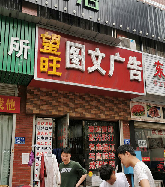 1588560096687343.jpg 最新1.jpg