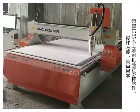 木工雕刻機.jpg 木工雕刻機.jpg